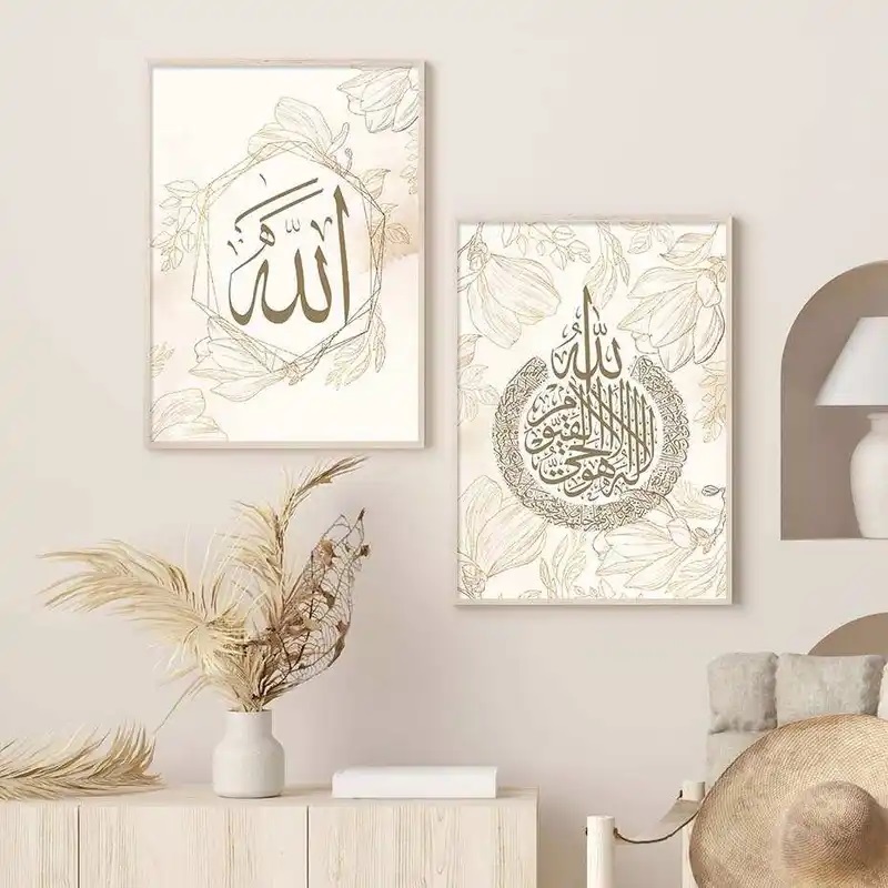 Posters -  Zen Islamic Wall / 02 / Set of 2