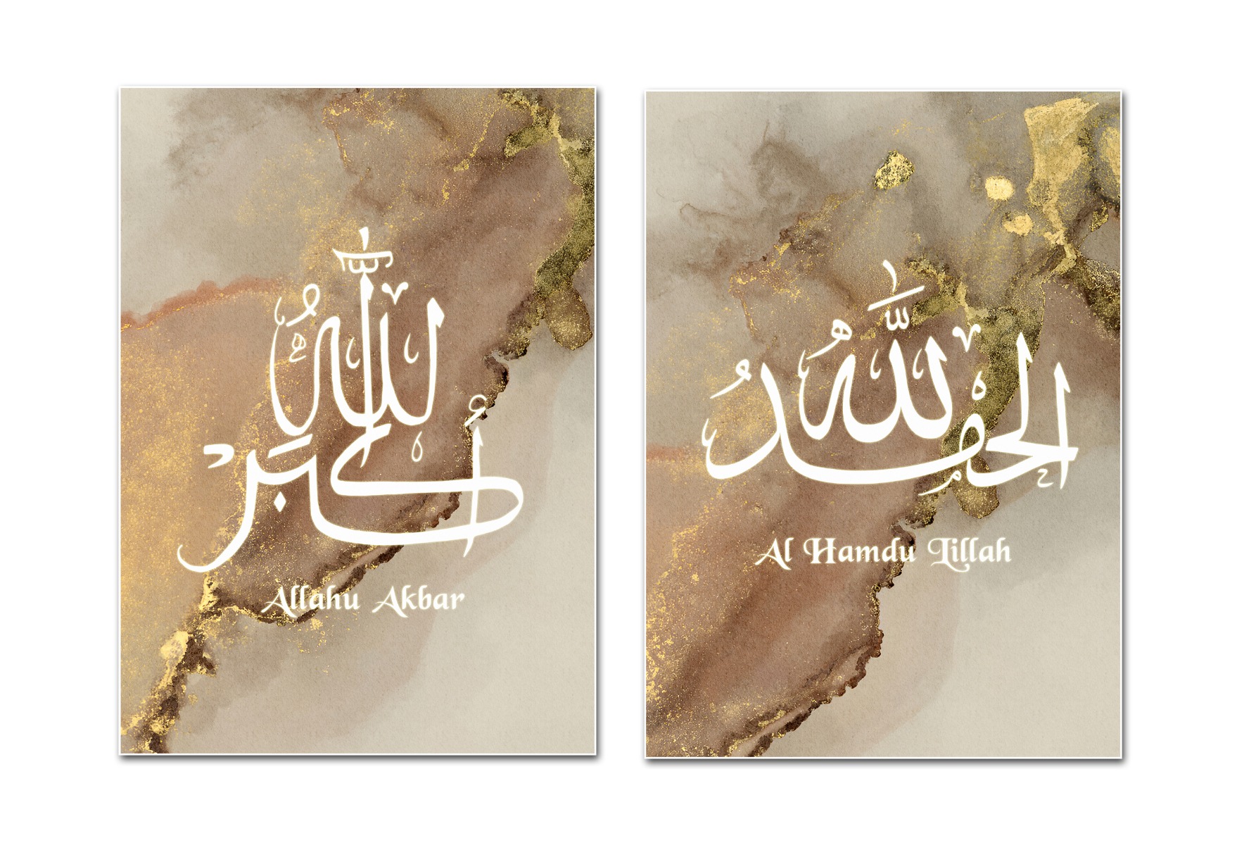Posters – Allahu Akbar  / Set of 2