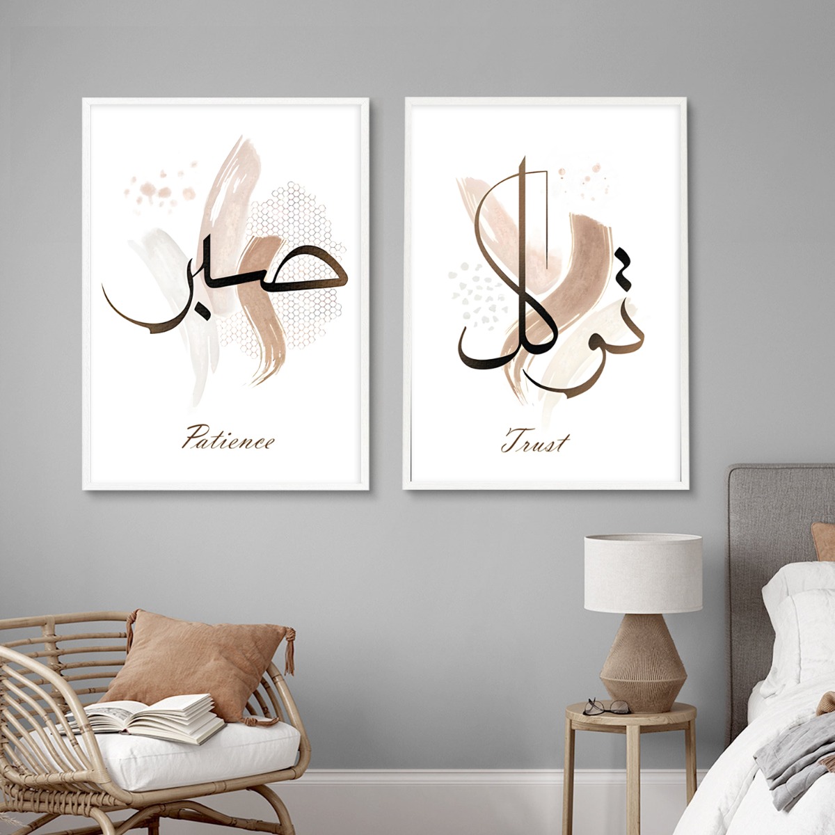 Posters – Islamic poster/ Patience and trust  / Set of 2