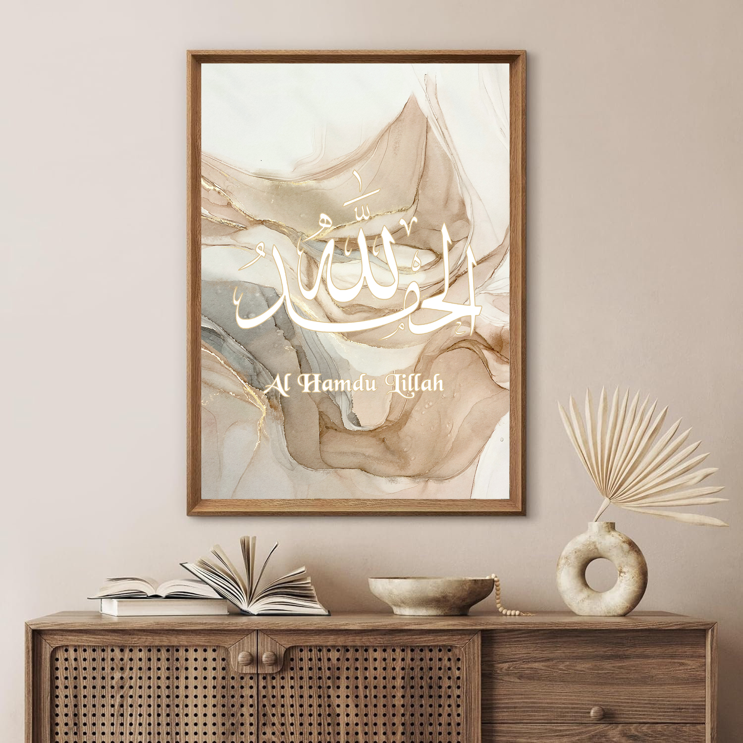 Poster – Arabic Calligraphy Elegance / Marble Pattern / Al Hamdu Lillah