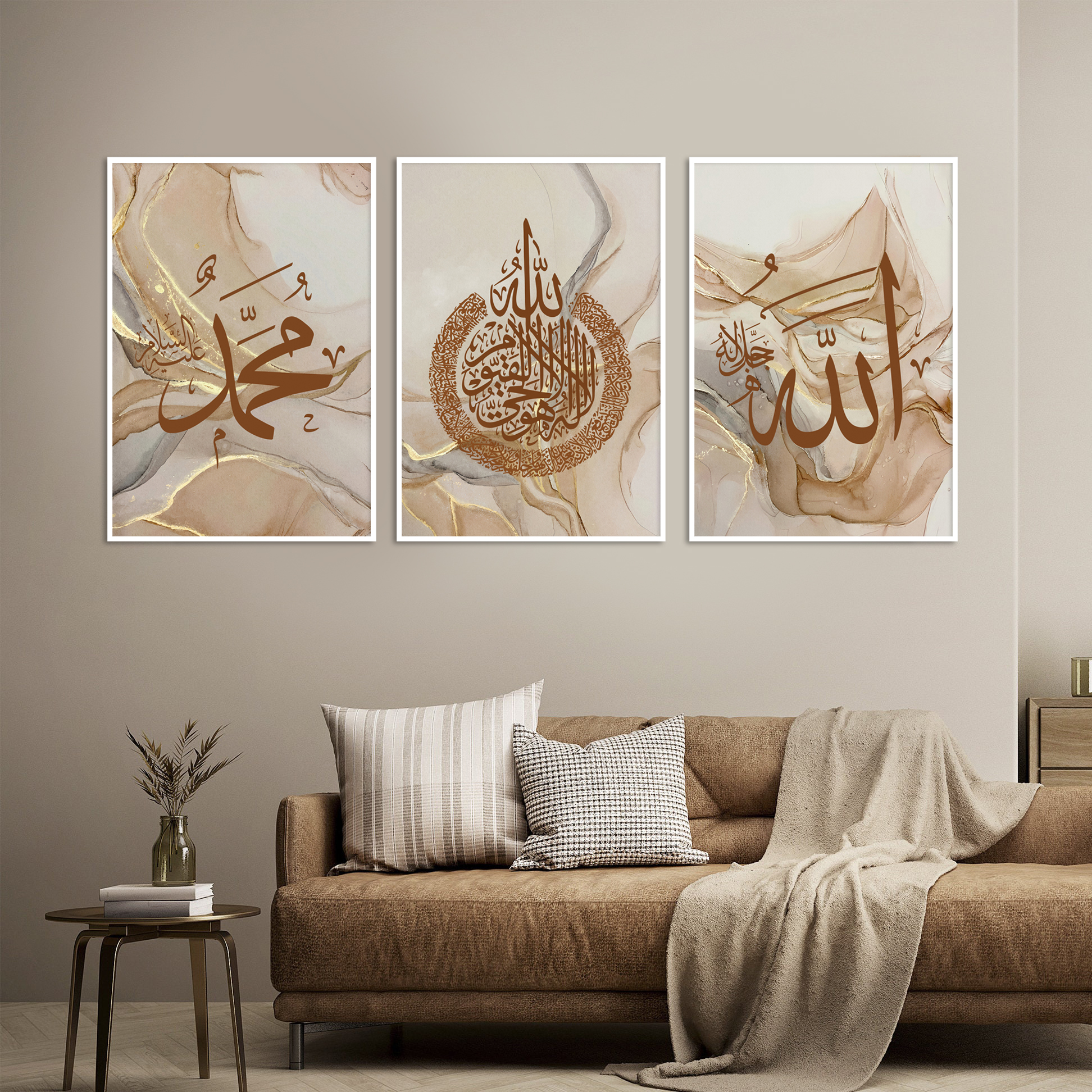 Posters – Islamic Arabic Calligraphy / Marble / Brown / Set of 3