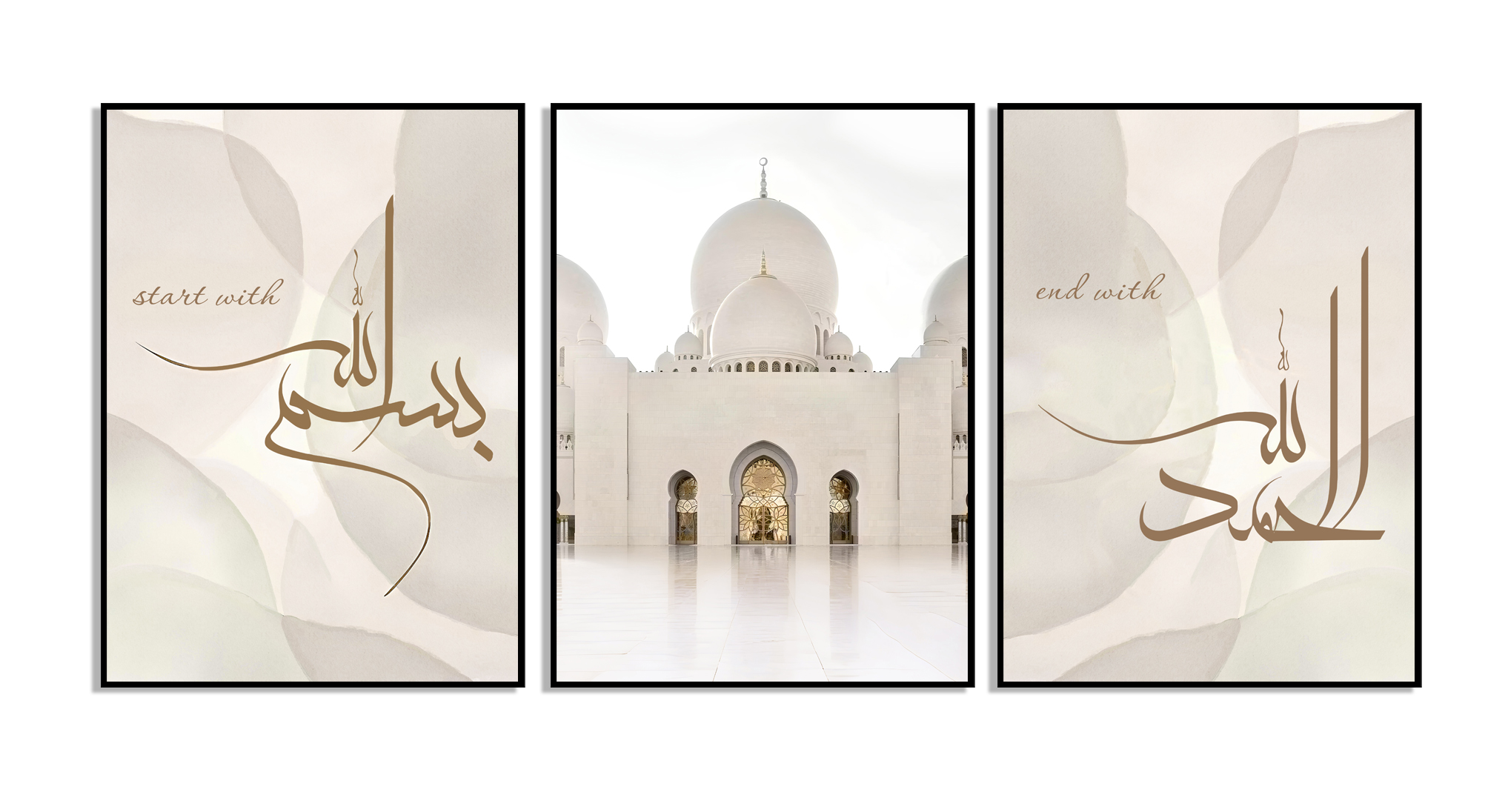 Islamic Wall Poster Art - Set of 3