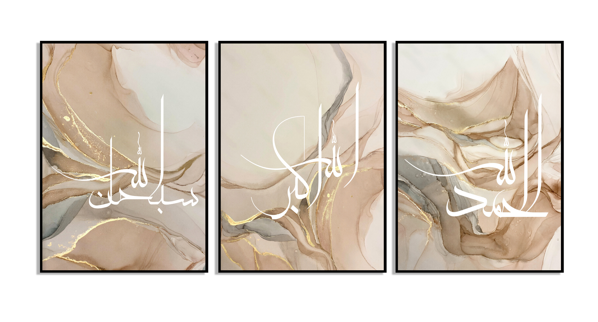 Posters – Islamic Arabic Calligraphy / Marble / White / Set of 3