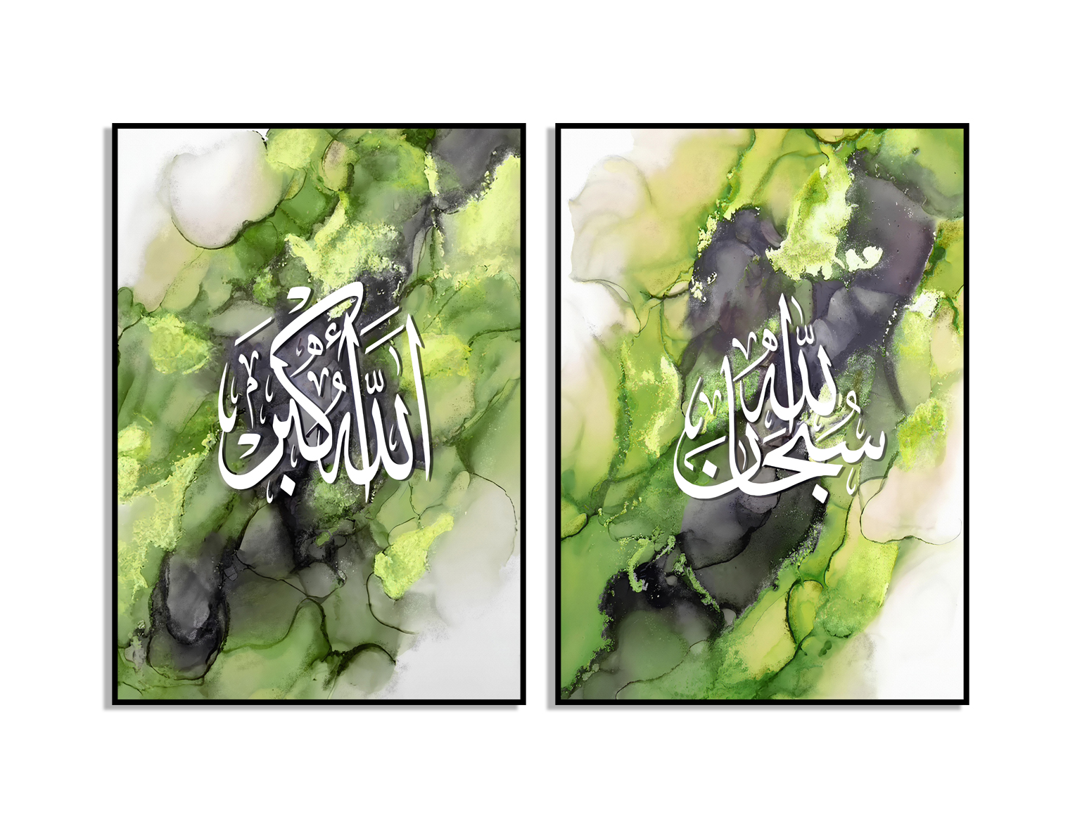 Posters – Islamic Calligraphy Allah – Green  / Set of 2