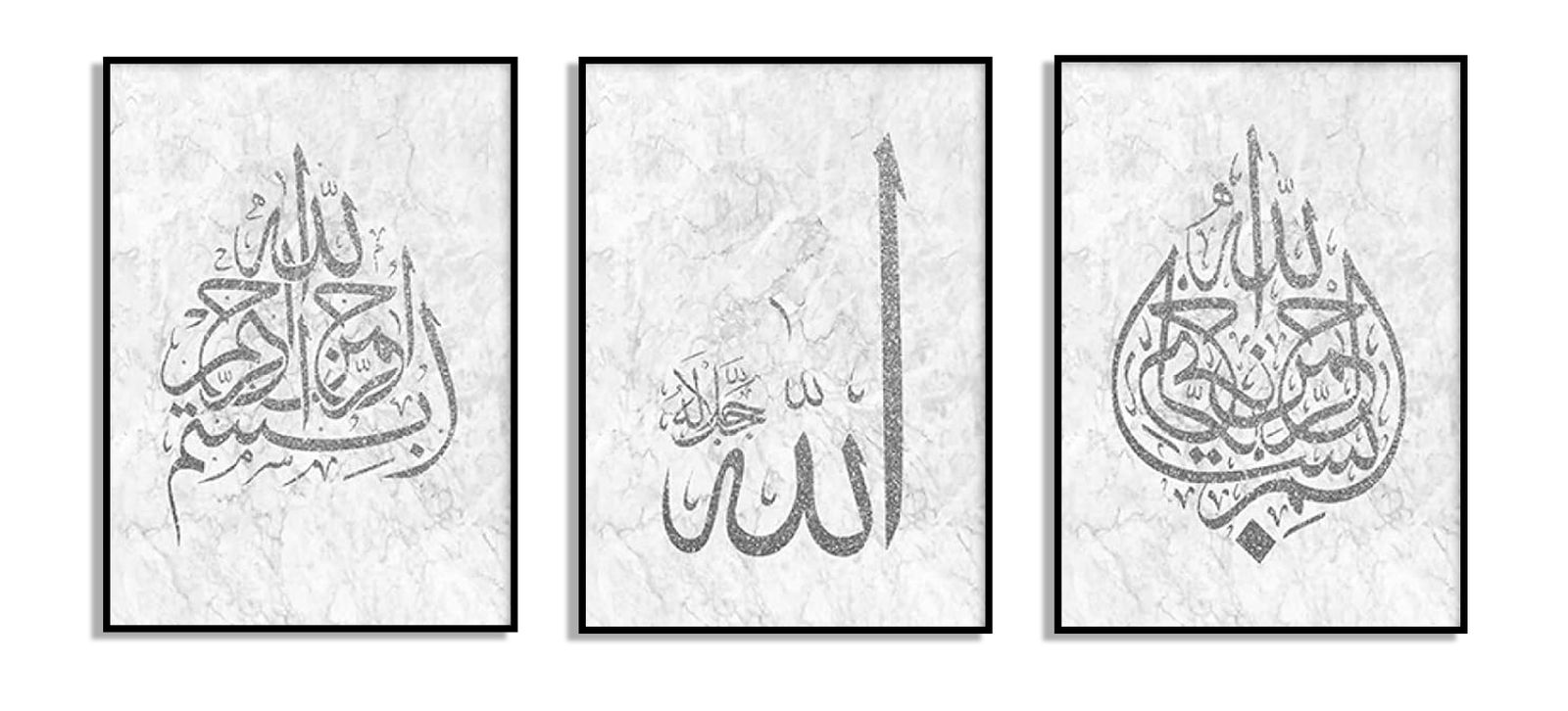 Islamic Calligraphy Wall Poster - Set of 3