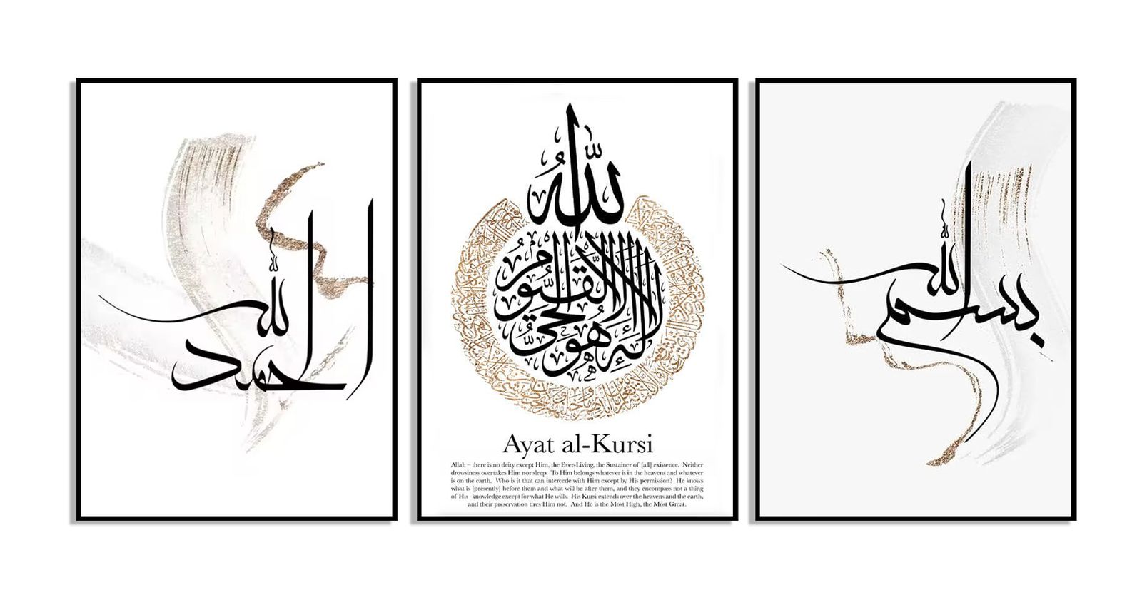 Islamic Calligraphy Wall Poster - Set of 3