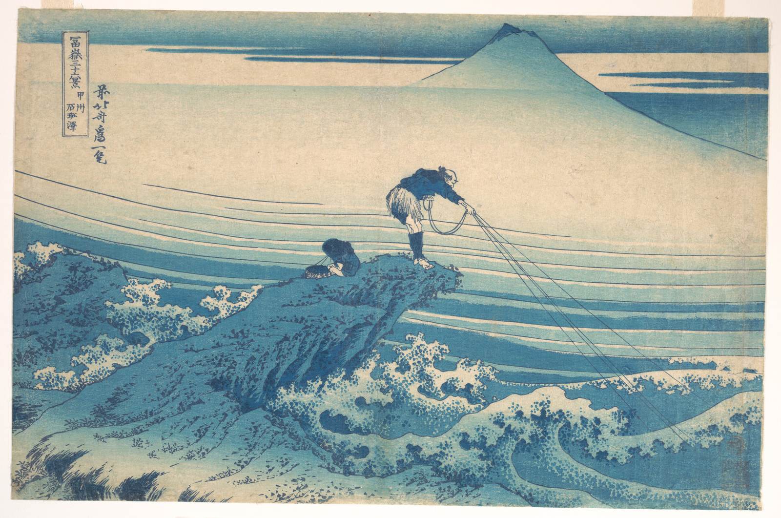 Poster - Kajikazawa in Kai