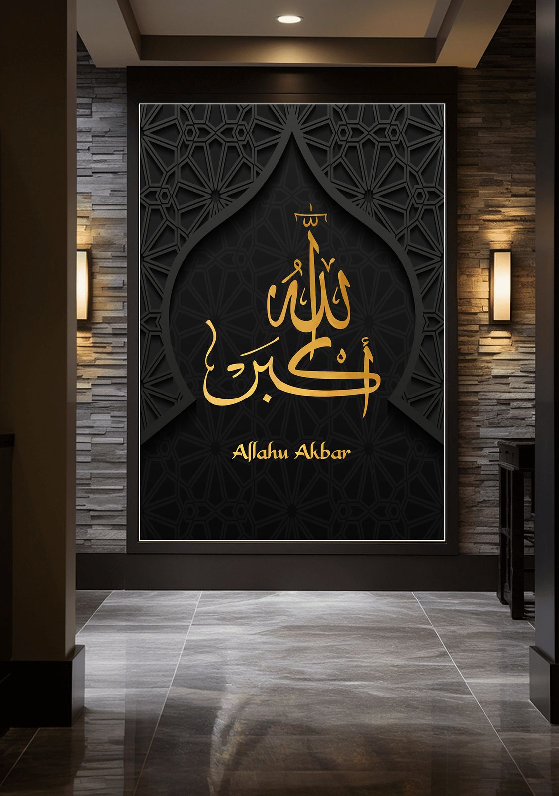 Allahu Akbar Islamic Poster