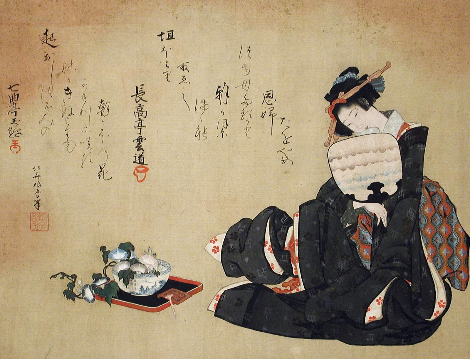 Poster - Traditional Japanese Artwork