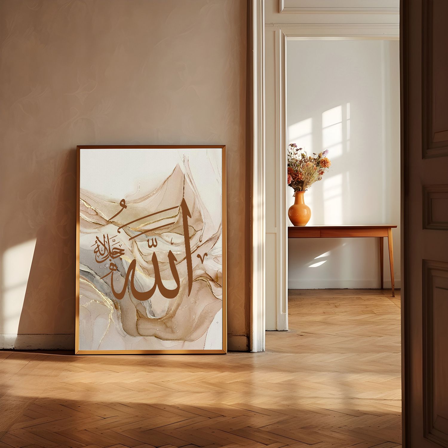 Arabic Calligraphy Artwork Wall Poster