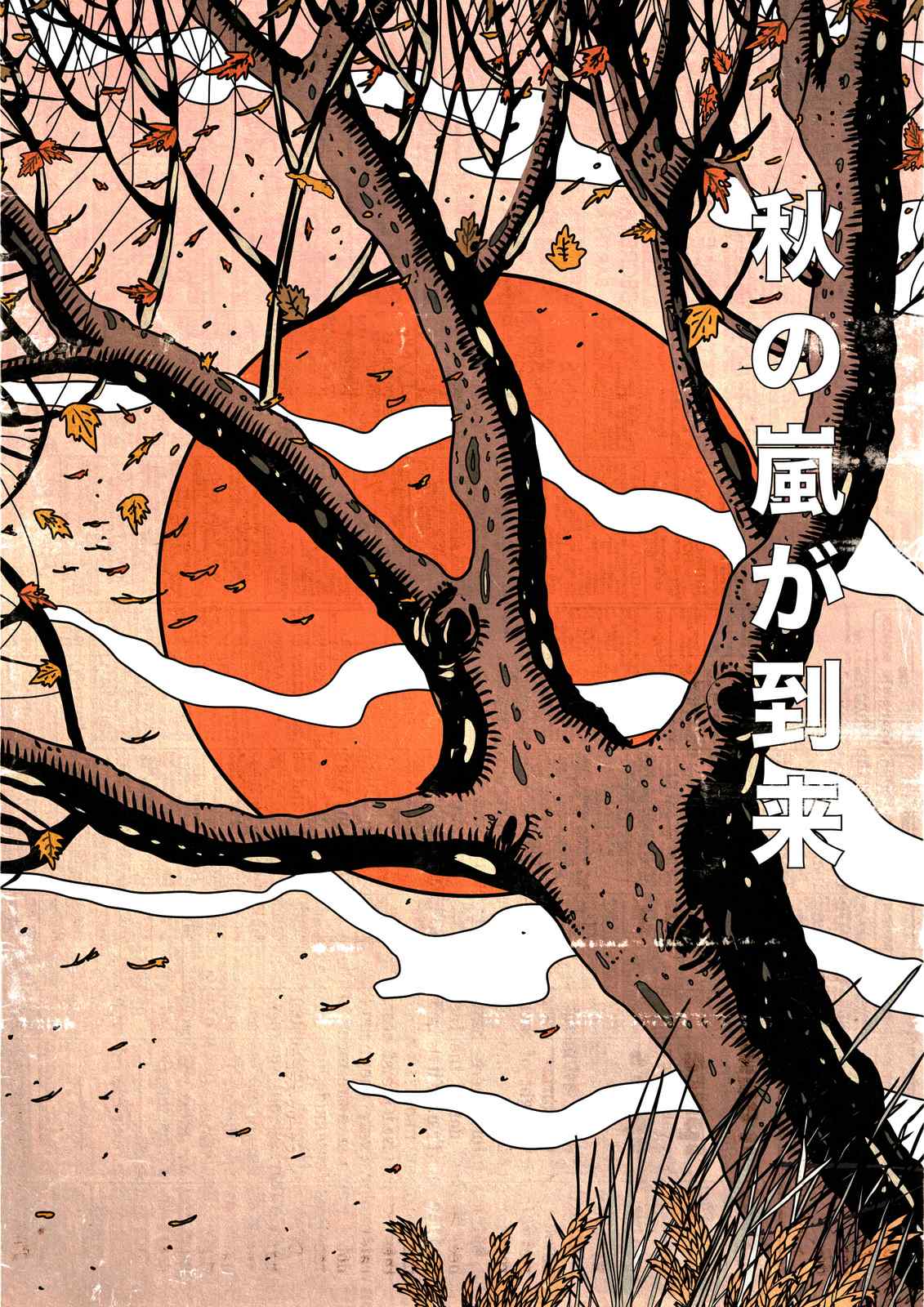 Poster - Autumn Breeze