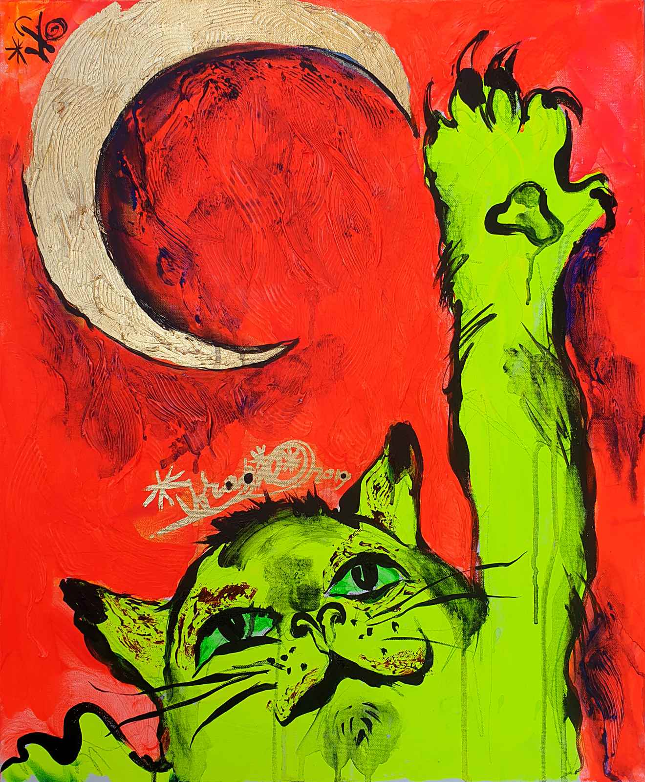 Poster - Green Cat and Moon