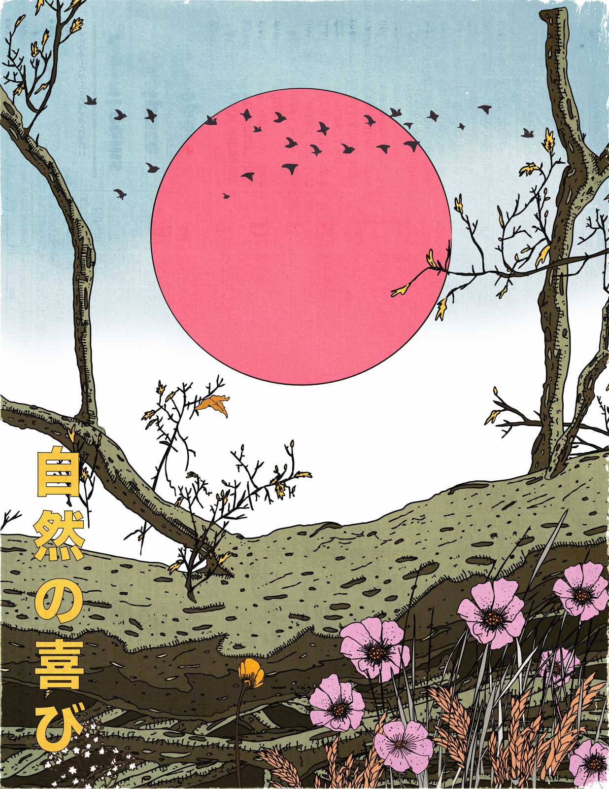Poster - Japanese Landscape