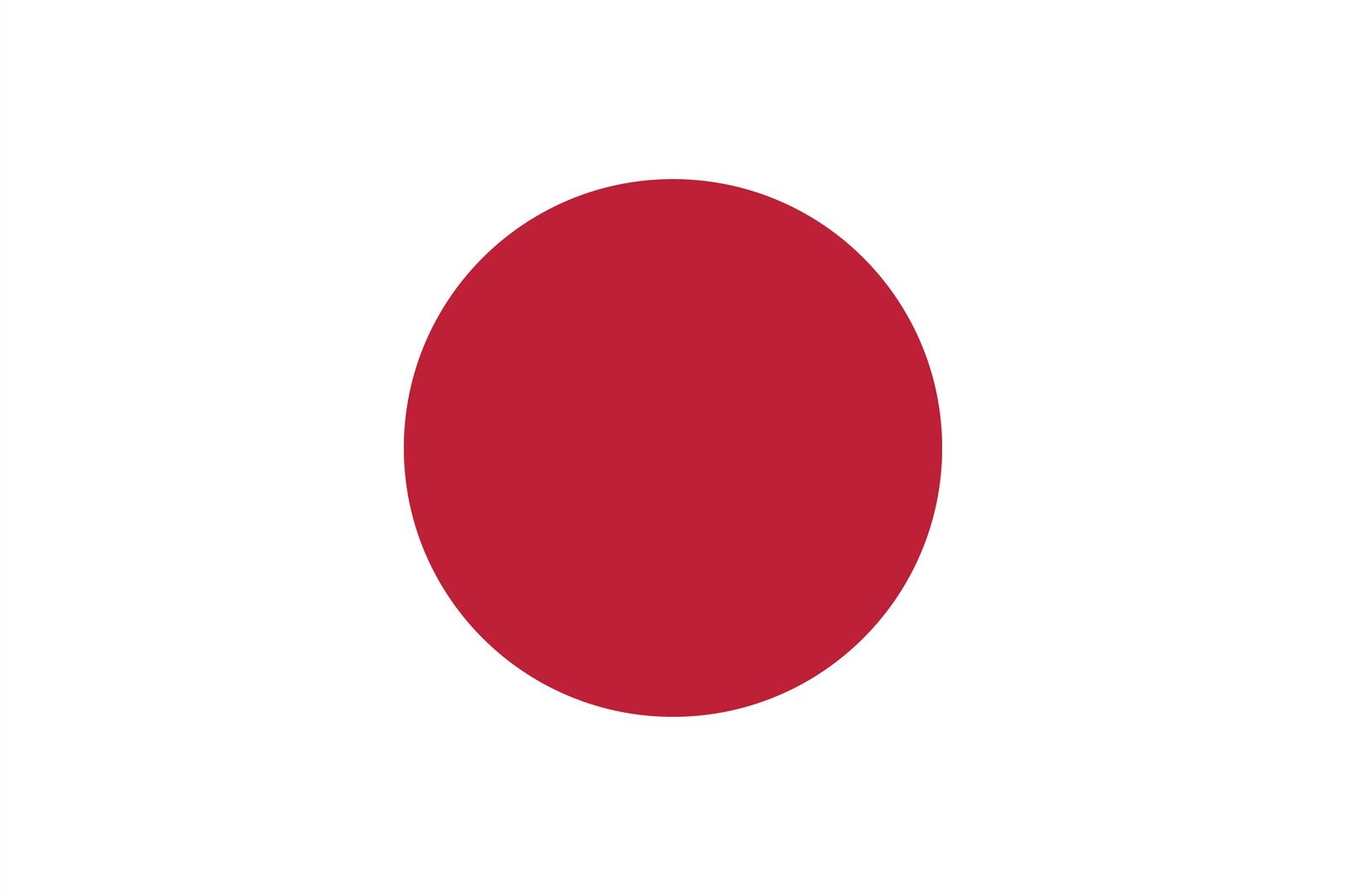 Japan Flag - Sticker