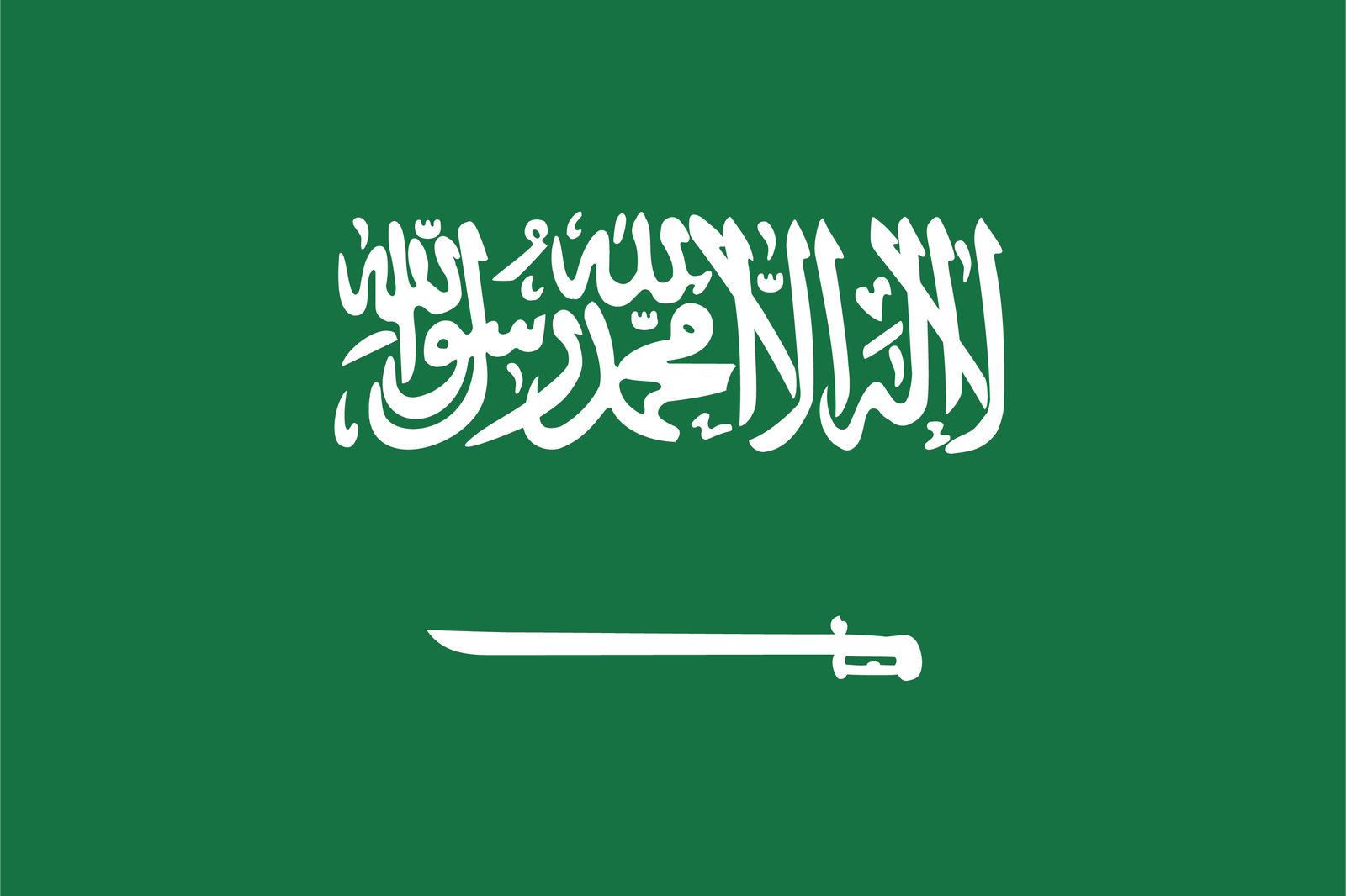 Saudi Arabia Flag - Sticker